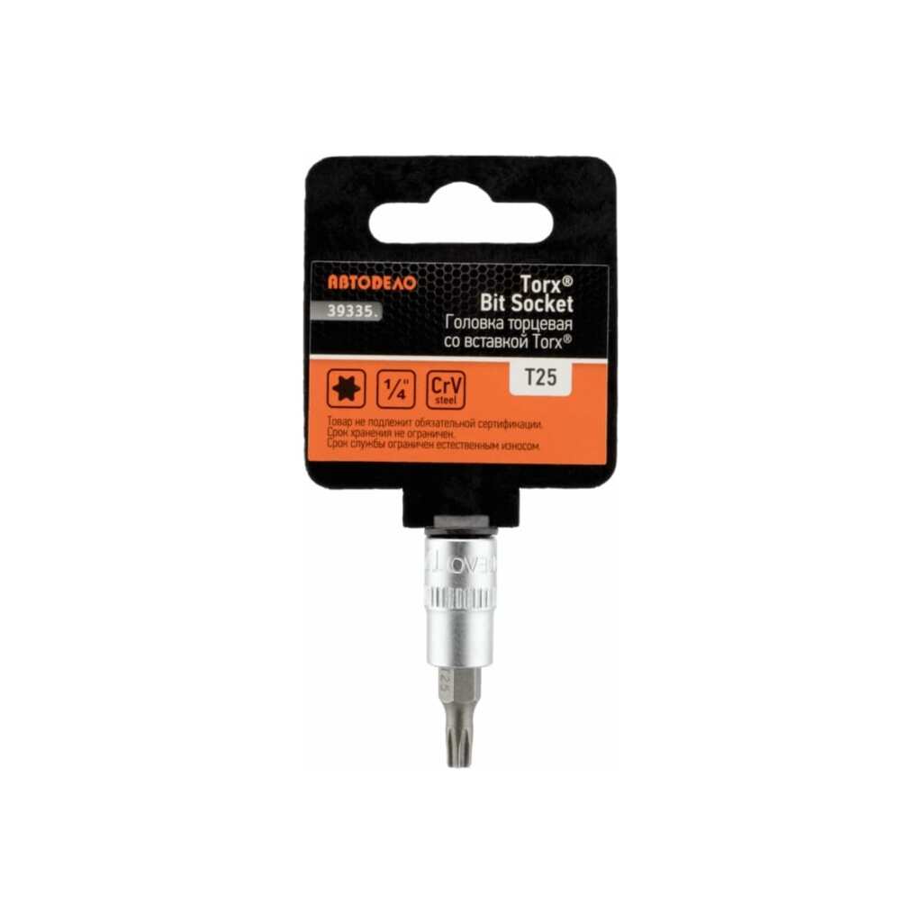 Головка со вставкой TORX T25, 1/4"DR, 38 мм АвтоDело 39335