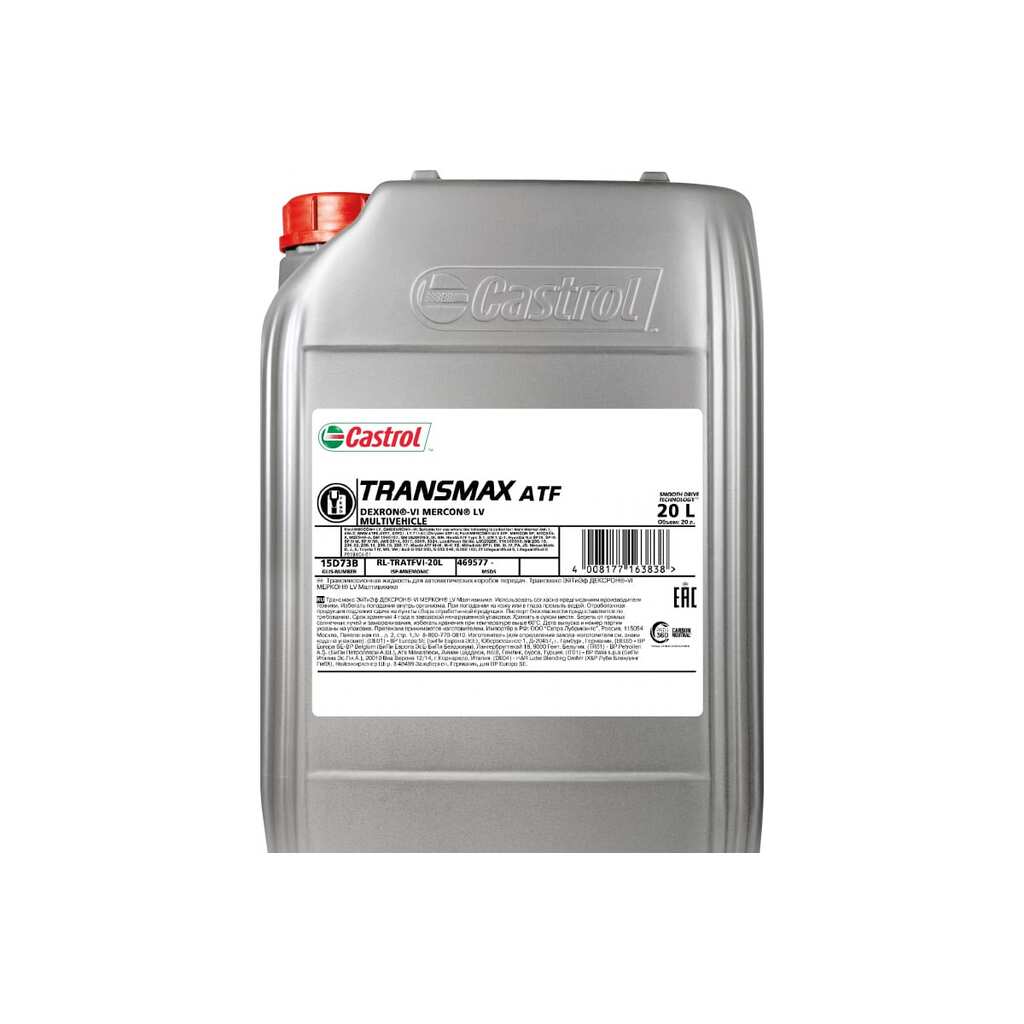 Масло трансмиссионное Castrol Transmax ATF DEXRON-VI MERCON LV Multi 20 л 15D73B