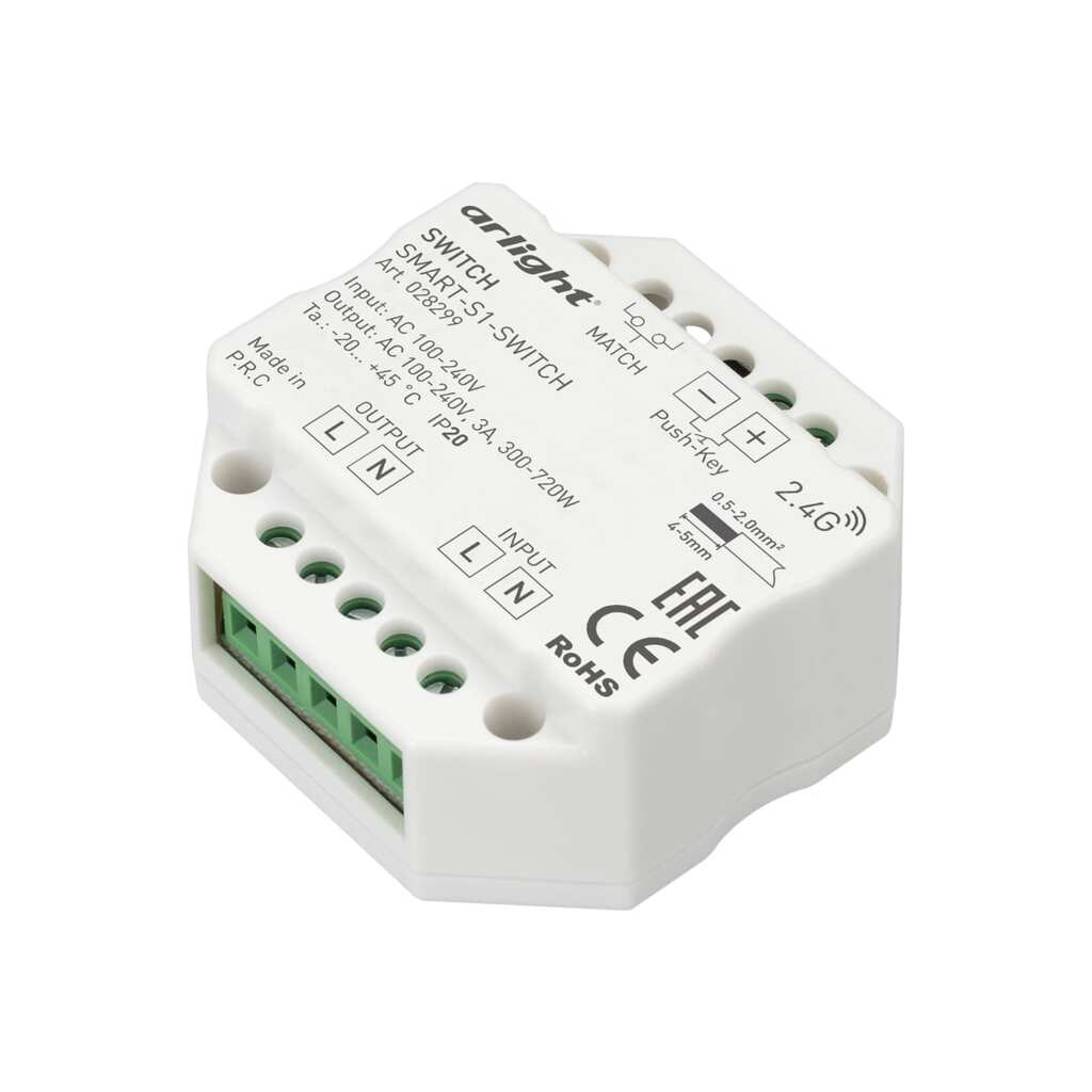 Контроллер-выключатель Arlight SMART-S1-SWITCH 0 28299 028299