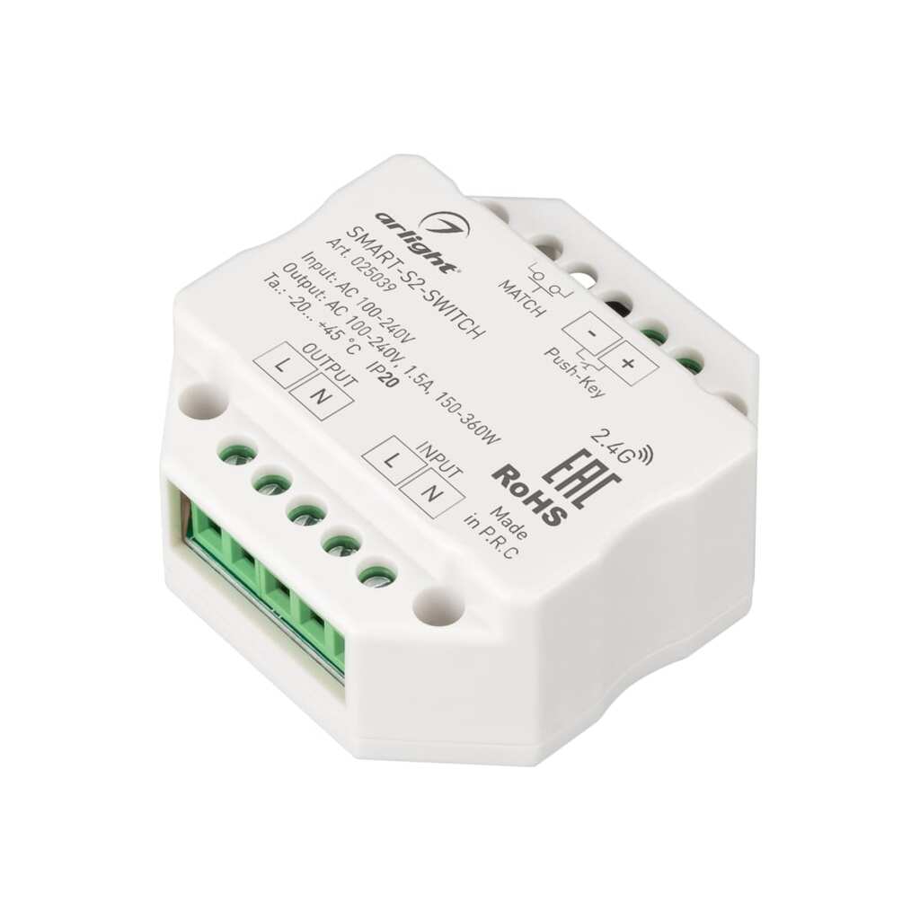 Контроллер-выключатель Arlight SMART-S2-SWITCH 0 25039 025039