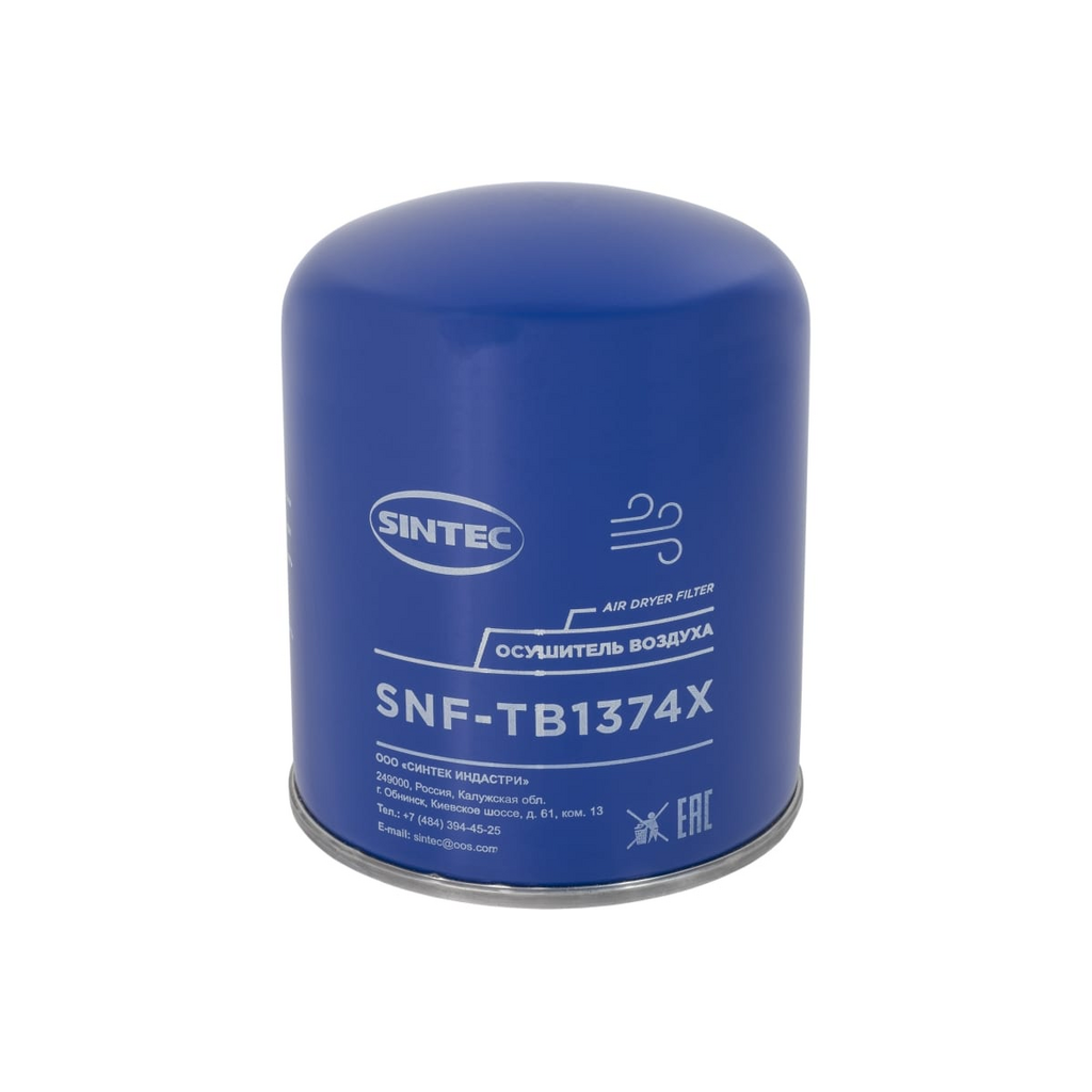 Фильтр осушителя воздуха (влагоотделителя) Sintec SNF-TB1374X