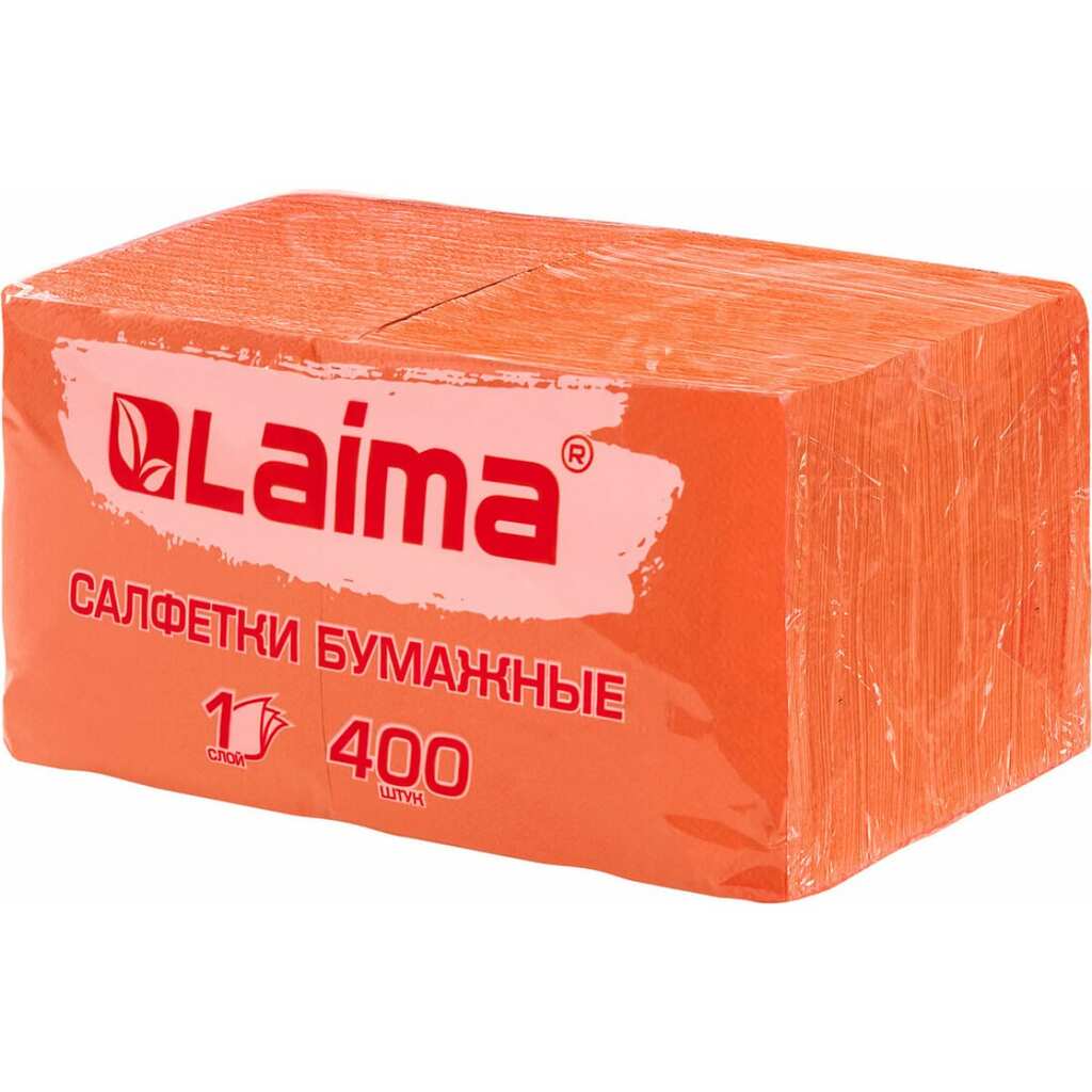 Бумажные салфетки LAIMA Big Pack 400 шт, 24x24 см, оранжевые, 100% целлюлоза 114729 ЛАЙМА