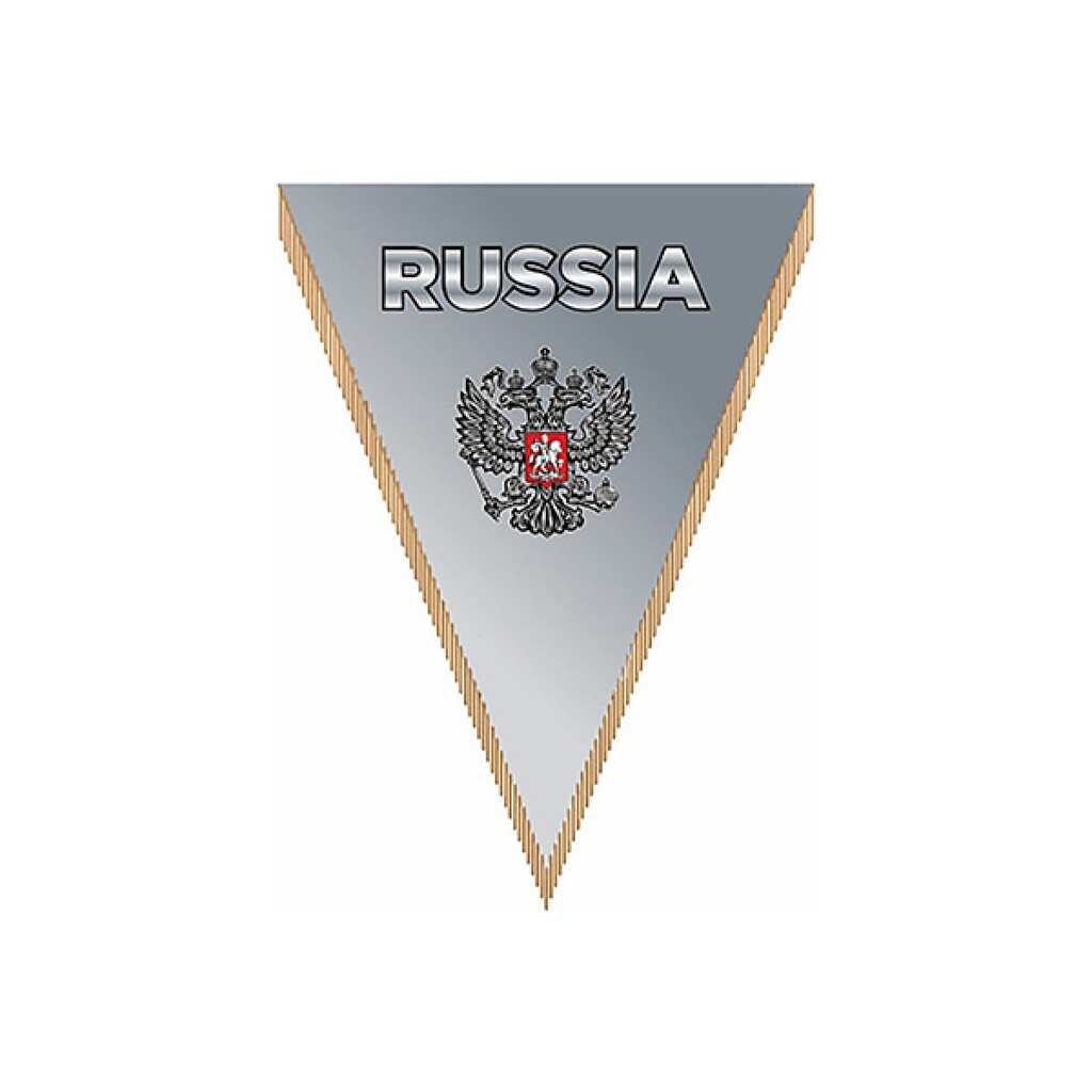 Треугольный вымпел RUSSIA фон серый SKYWAY S05101076