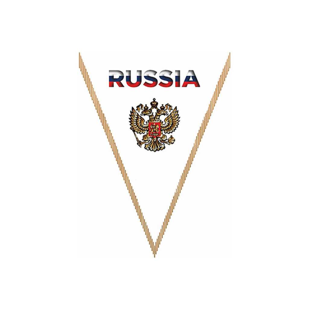 Треугольный вымпел RUSSIA фон белый SKYWAY S05101075
