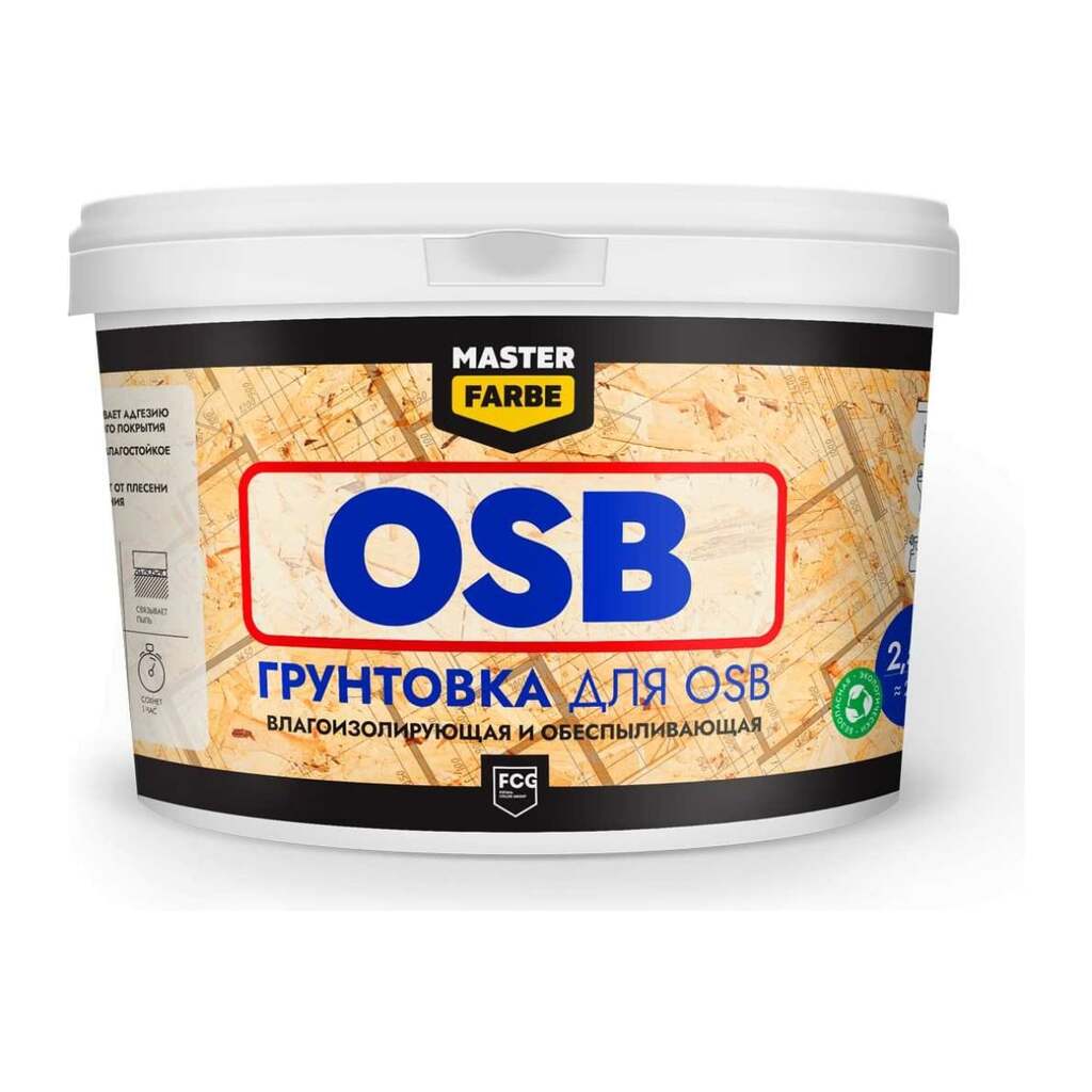 Краска для osb для внутренней. Краска по ОСБ для внутренней отделки. Краска по дереву для внутренних. Краска для ОСП плиты. Лак для ОСБ плиты для внутренних работ на стены.