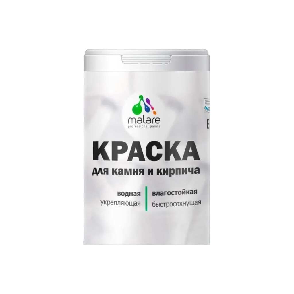 Краска MALARE для камня, кирпича, УФ-стойкая, быстросохнущая, матовая, масло тмина, 1 л - 1.3 кг 2036751568665