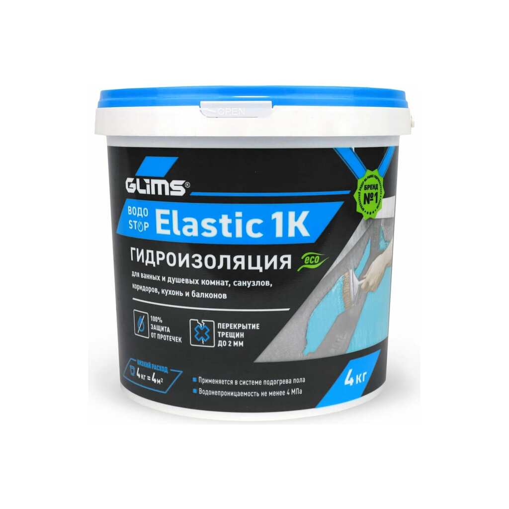 Гидроизоляция герметик GLIMS ВодоStop Elastic 1К 4 кг О00009023