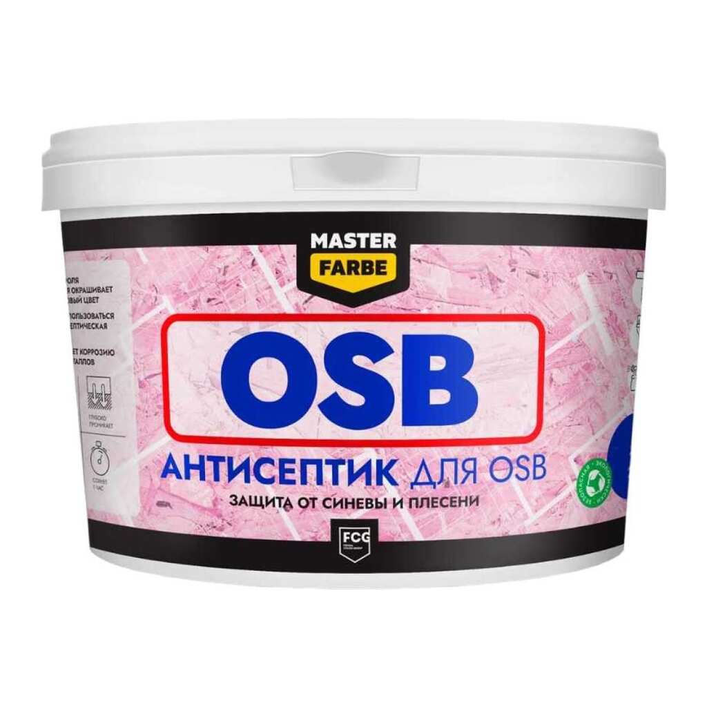 Антисептик для защиты OSB плит от синевы и плесени MASTERFARBE для наружных и внутренних работ, 10 кг 4631168416608 MASTER FARBE