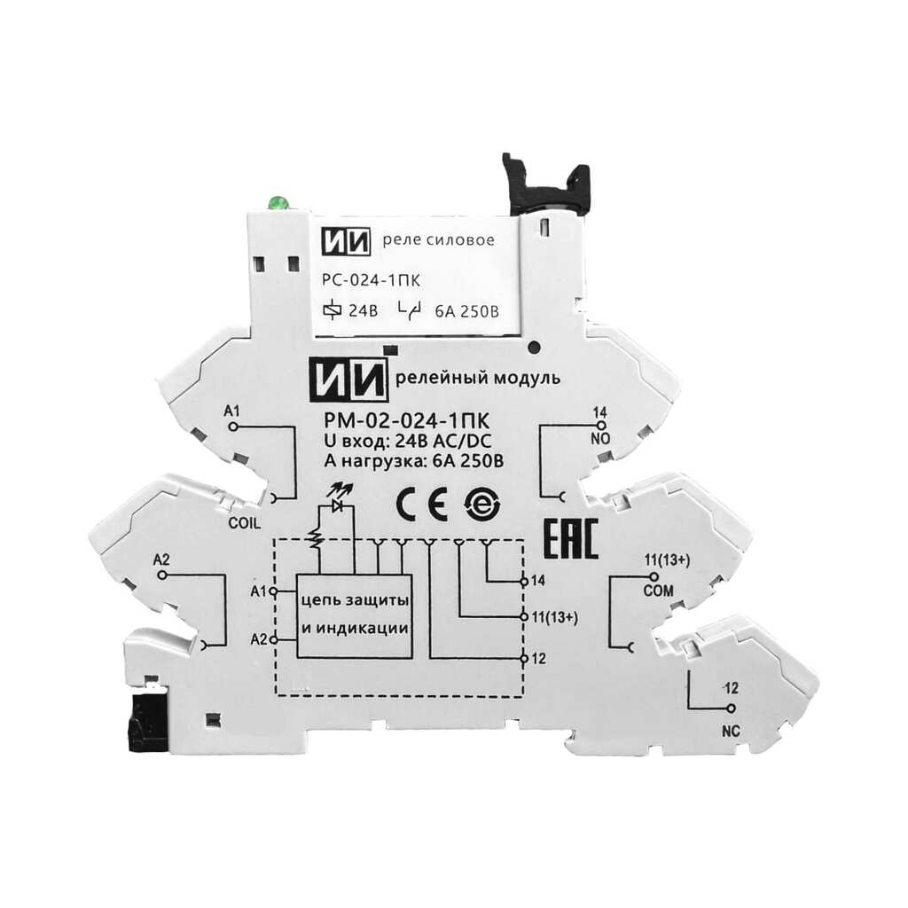 Интерфейсное реле Инпром Инновации РМ-02-024-1ПК 1345572