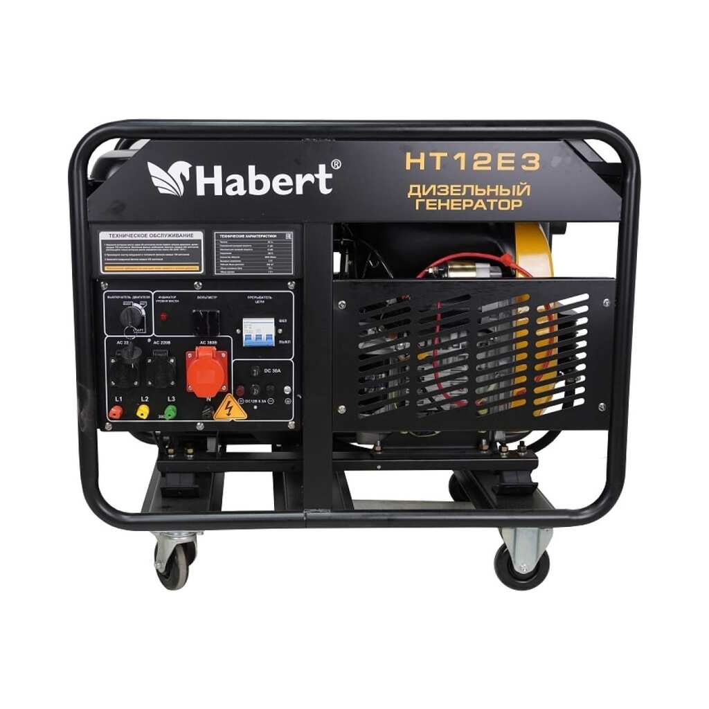 Генератор Habert Diesel H12E3 00-00157569