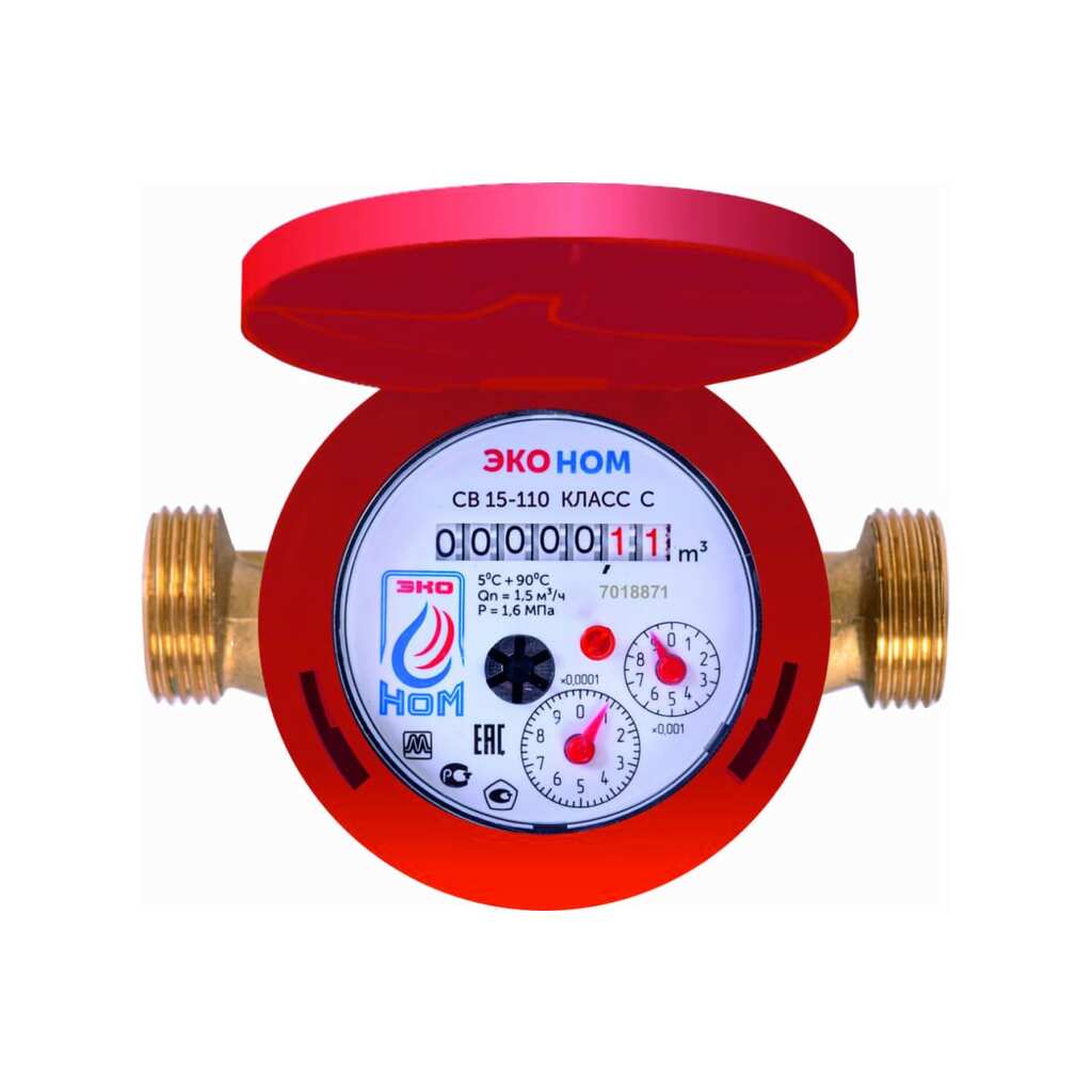 Универсальный счетчик воды ЭКО НОМ СВ 15-110-Класс С +КМЧ с обратным клапаном СВ110-001 С