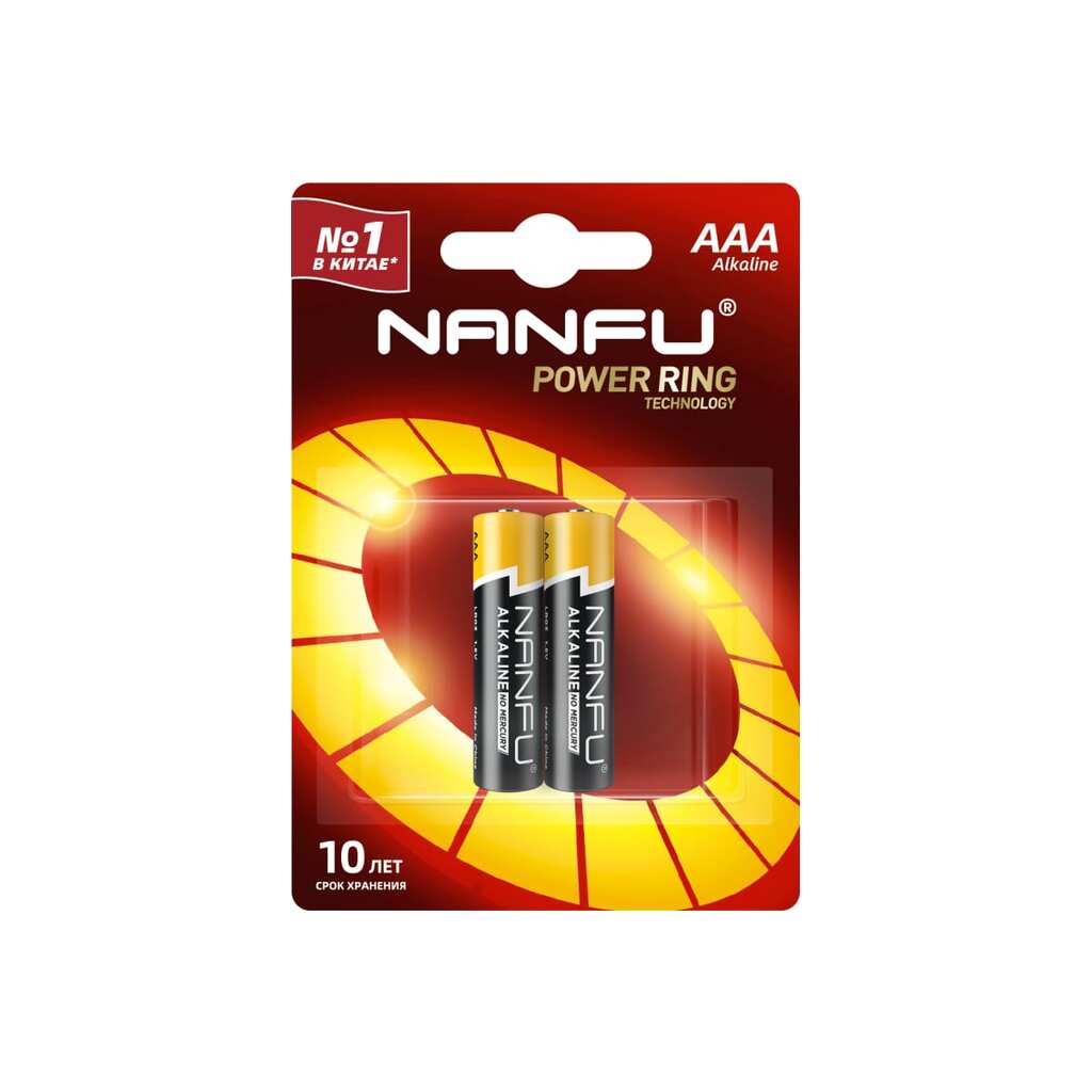 Батарейка NANFU alkaline aaa 2шт./бл 6901826017477