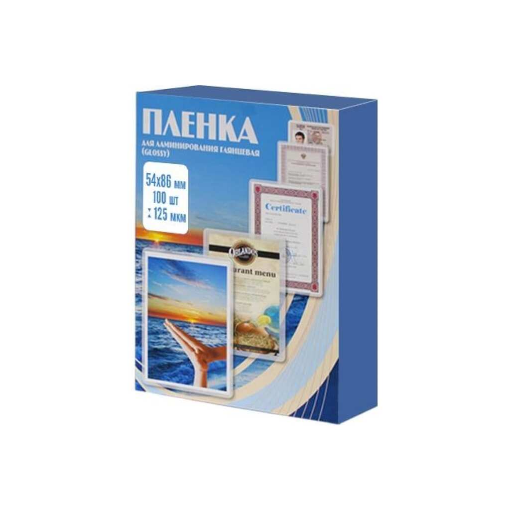 Пленка Office Kit 54x86, 125 мкм, 100 шт. PLP10602