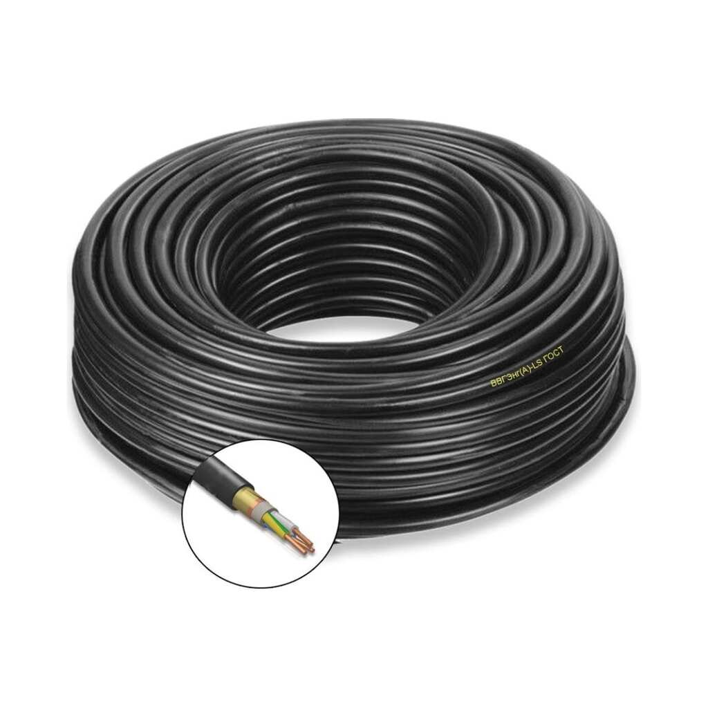 Силовой экранированный кабель ввгэнг(a)-ls ПРОВОДНИК 3x1.5 мм2, 2м OZ220270L2
