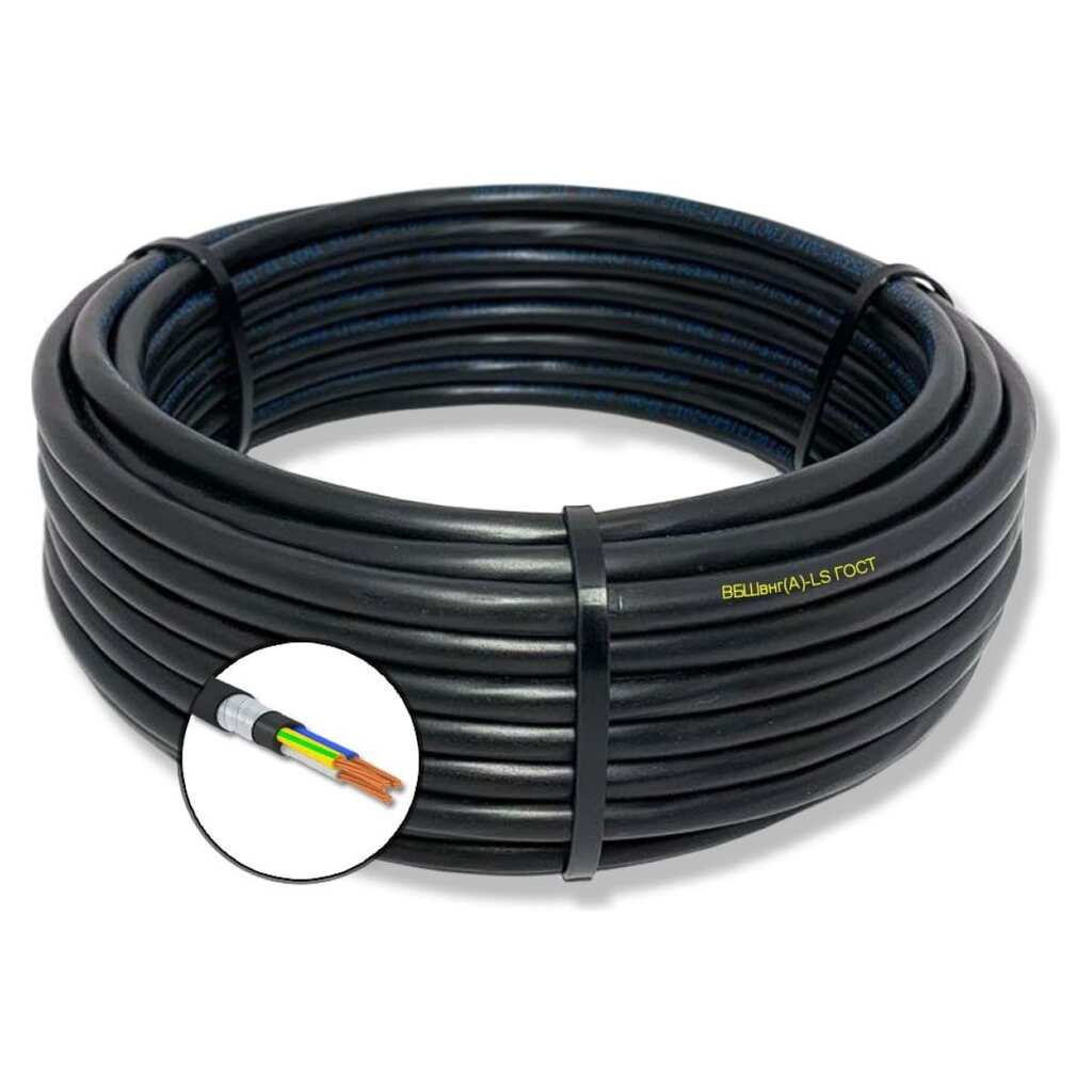Силовой бронированный кабель ПРОВОДНИК вбшвнг(a)-ls 3x2.5 мм2, 2м OZ236199L2