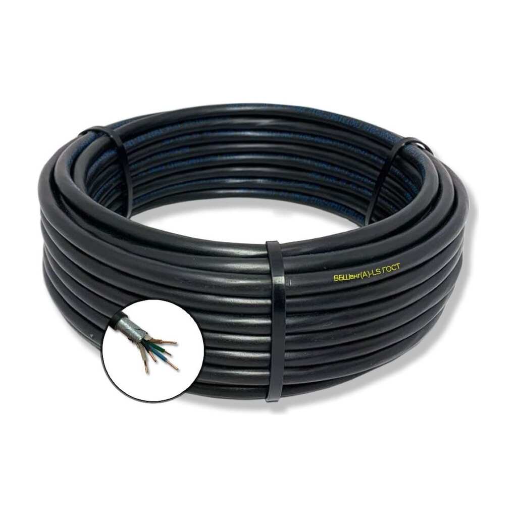 Силовой бронированный кабель ПРОВОДНИК вбшвнг(a)-ls 5x2.5 мм2, 2м OZ236324L2