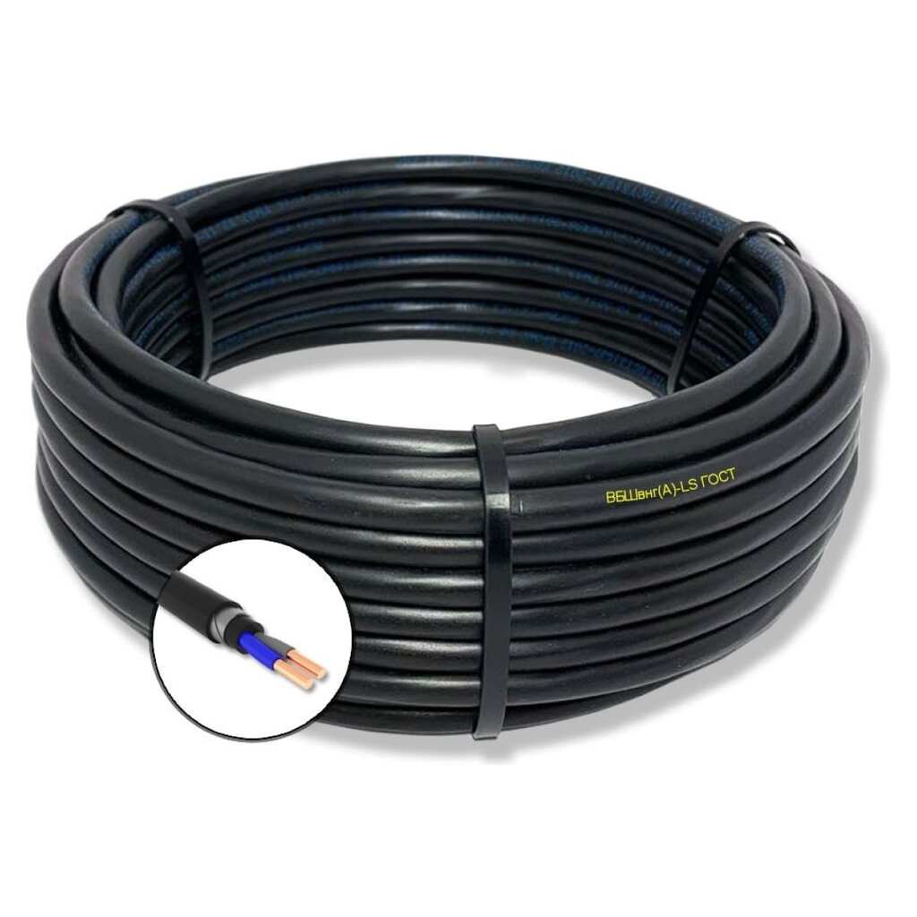Силовой бронированный кабель ПРОВОДНИК вбшвнг(a)-ls 2x25 мм2, 50м OZ7383L50