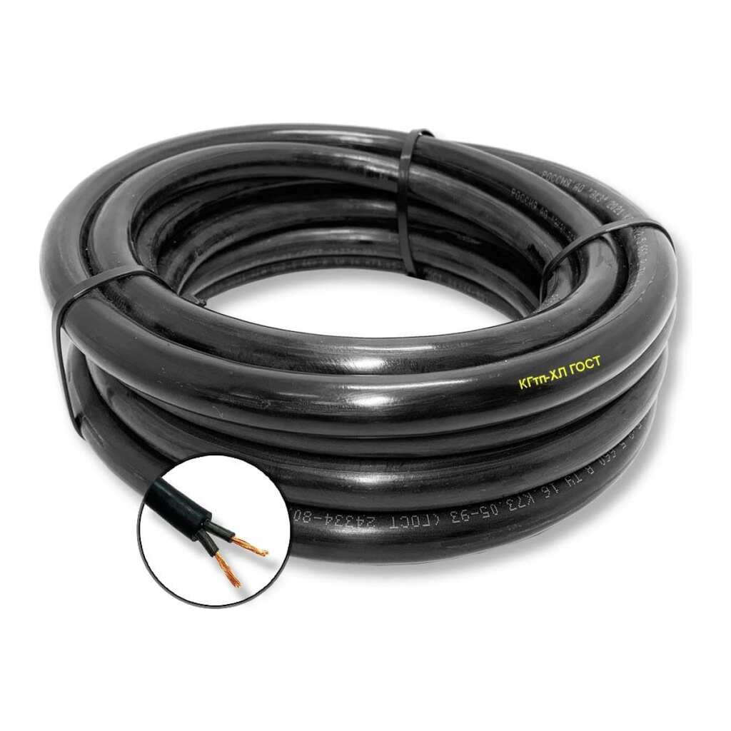 Гибкий кабель ПРОВОДНИК кгтп-хл 2x1 мм2, 5м OZ339418L5
