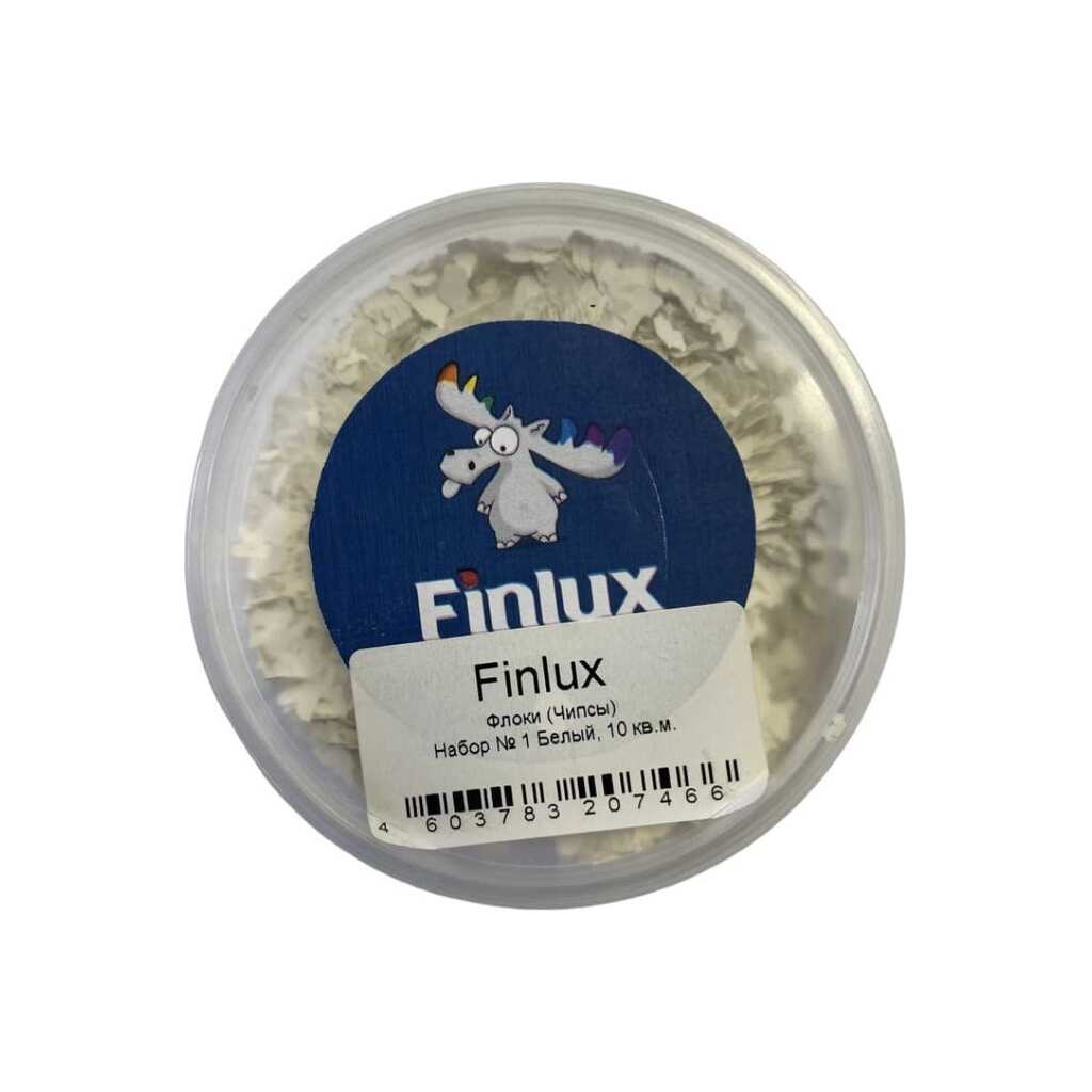 Флоки Finlux Набор № 1 белый, 10 кв.м, 0.1 кг 4603783207466