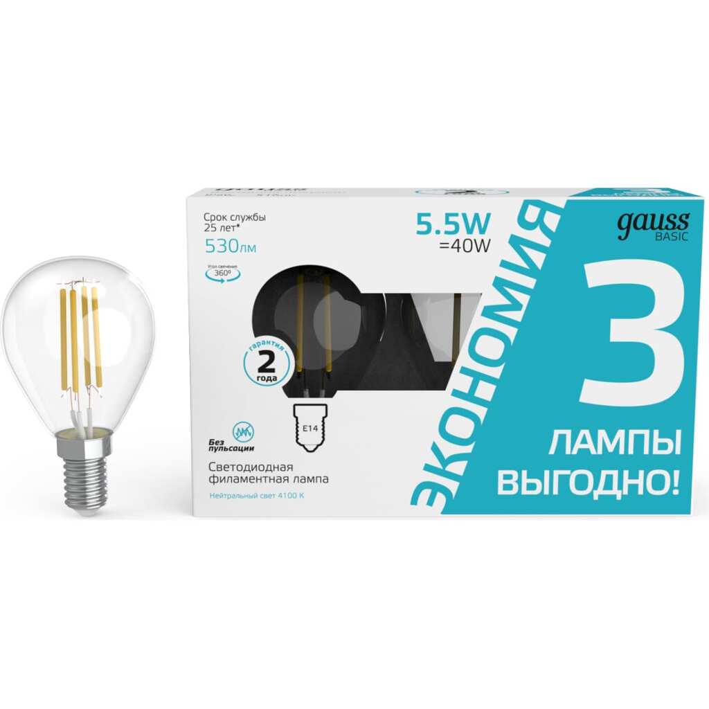 Лампа Gauss basic filament шар 5,5w 530lm 4100К Е14 led (3 лампы в упаковке) 1/20 1051126T