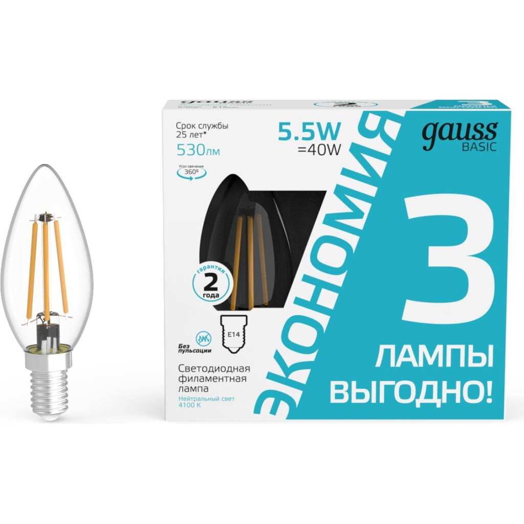 Лампа Gauss basic filament свеча 5,5w 530lm 4100К Е14 led (3 лампы в упаковке) 1031126T