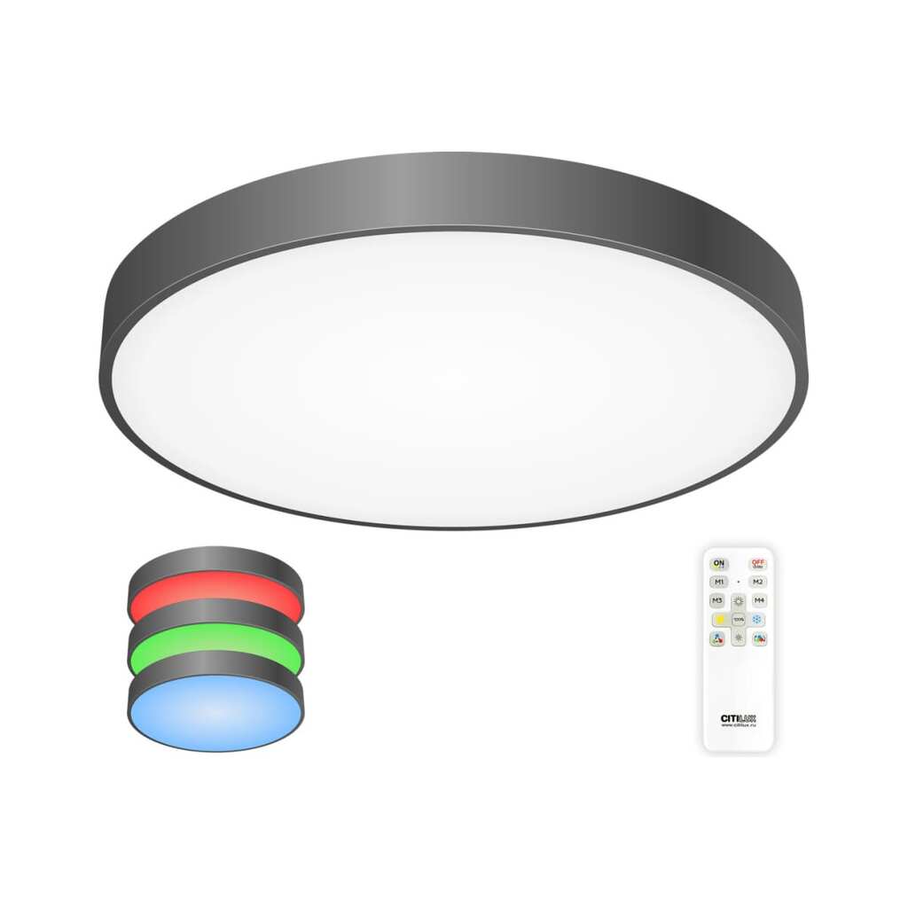 Светильник с пультом Citilux Купер LED RGB Чёрный CL724105G1