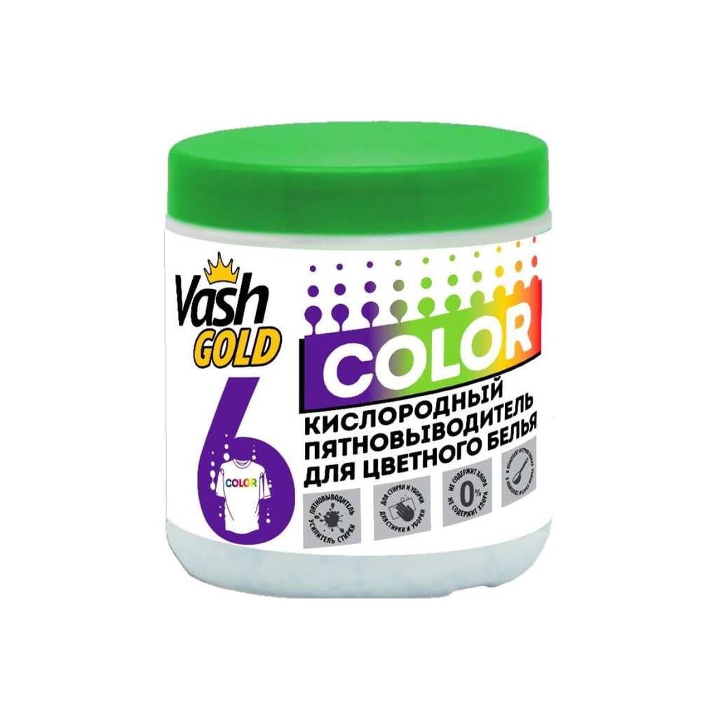 Кислородный отбеливатель для цветного белья VASH GOLD 308298