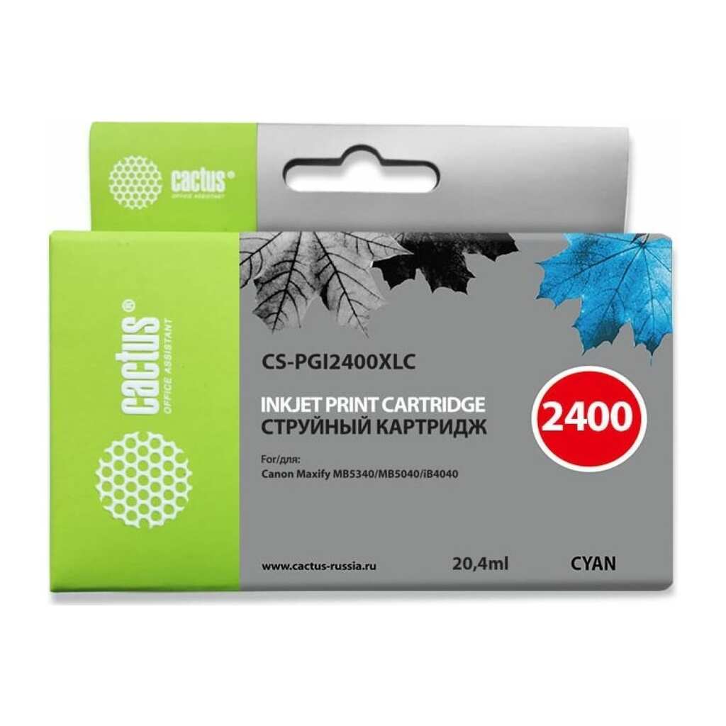 Струйный картридж Cactus голубой, 20.4 мл, для canon maxify ib4040/ мв5040/ мв5340 CS-PGI2400XLC 315848