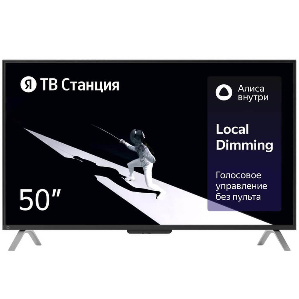 Телевизор 50" Яндекс YNDX-00092 ТВ Станция с Алисой black (UHD, Smart TV) (YNDX-00092)