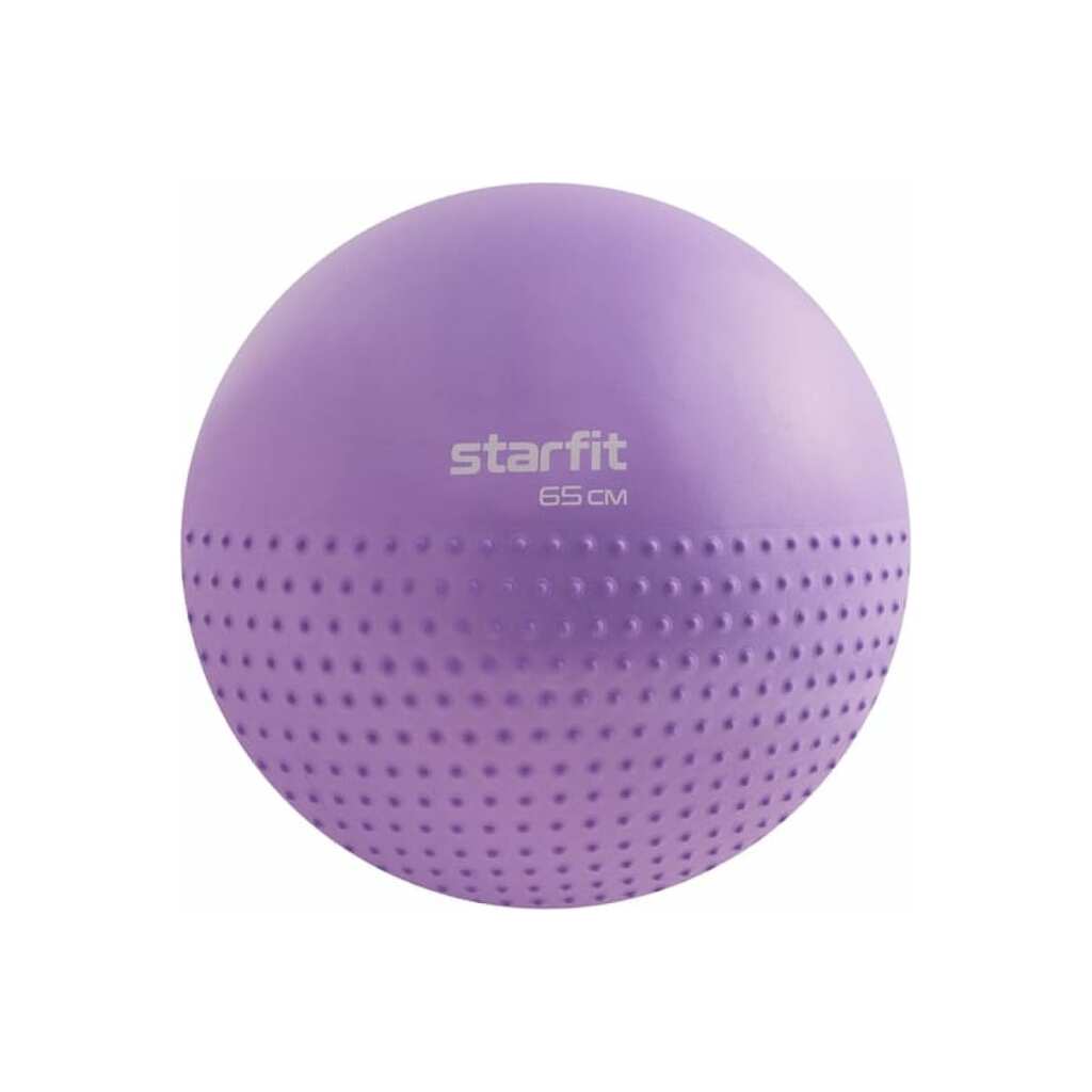 Полумассажный фитбол Starfit GB-201 65 см, антивзрыв, фиолетовый пастель УТ-00018945