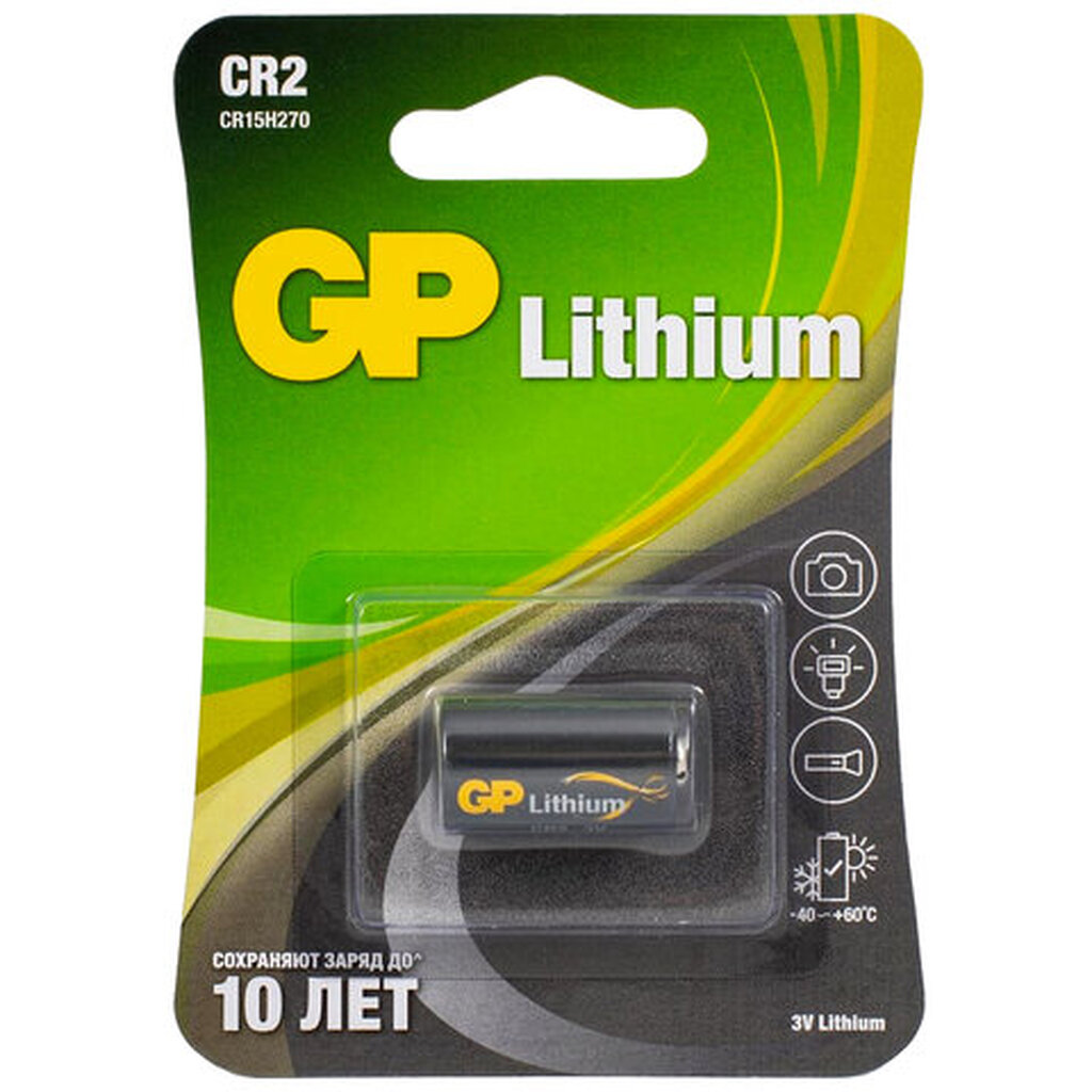 Батарейка GP Lithium CR2E, литиевая 1шт, блистер, 3В, CR2E-2CR1