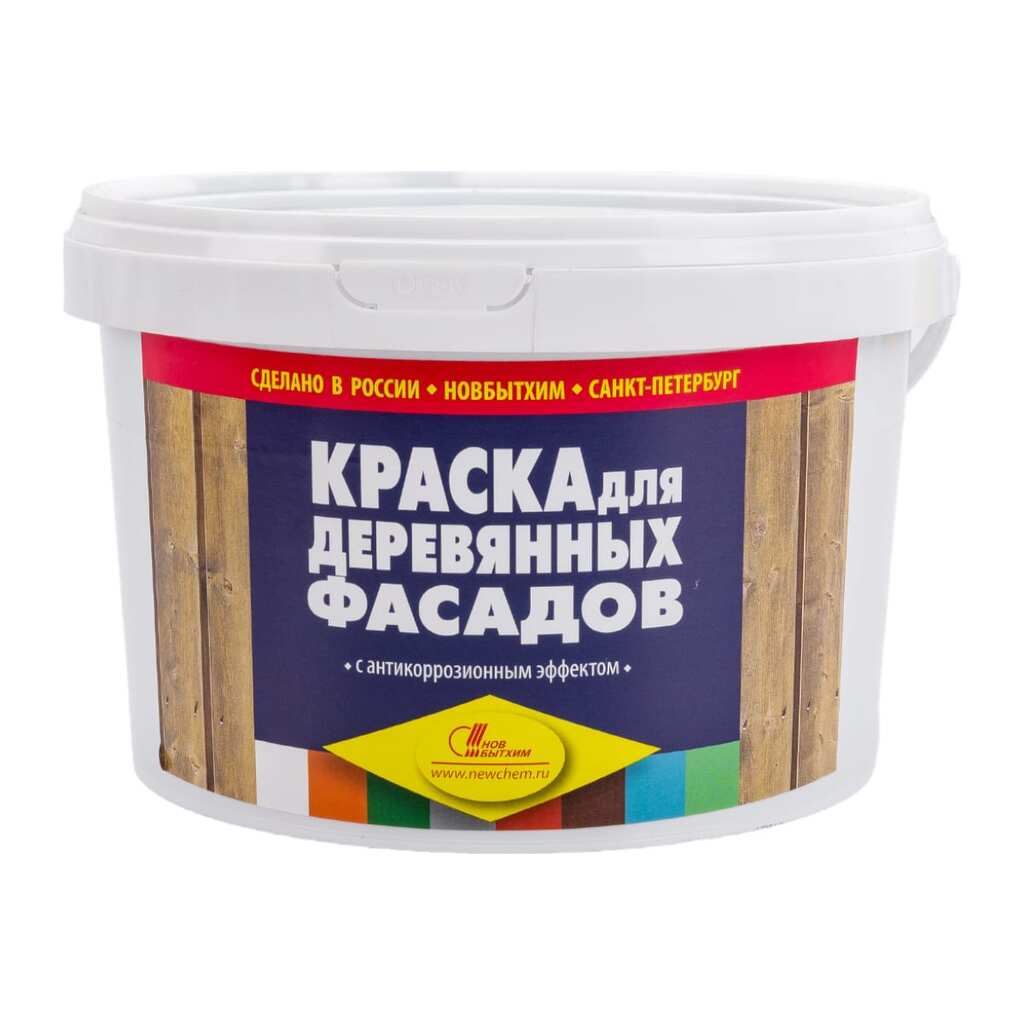 Краска для деревянных фасадов НОВБЫТХИМ (коричневая; ведро 2.4 кг) 749