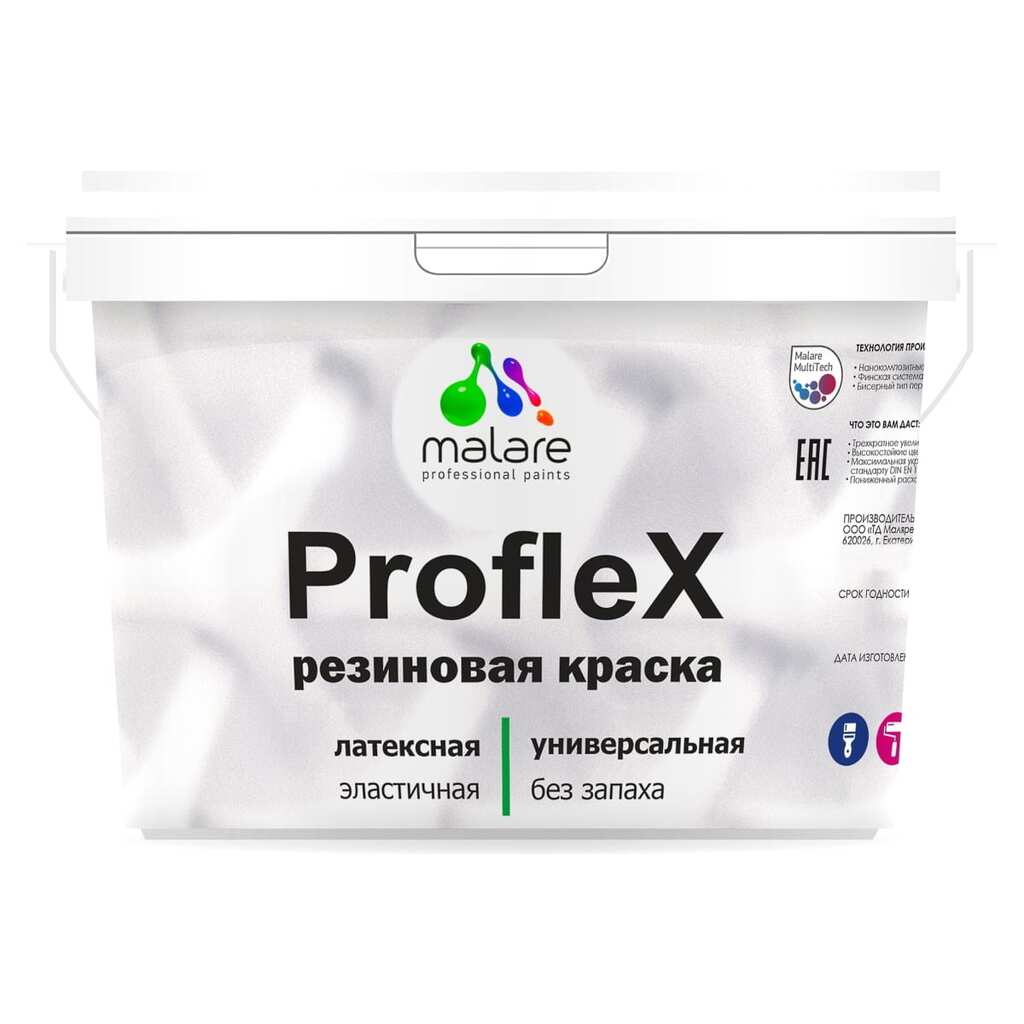 Резиновая краска MALARE Proflex для фасадов, крыш и цоколей, матовая, аквамарин, 10 кг 2036751484484