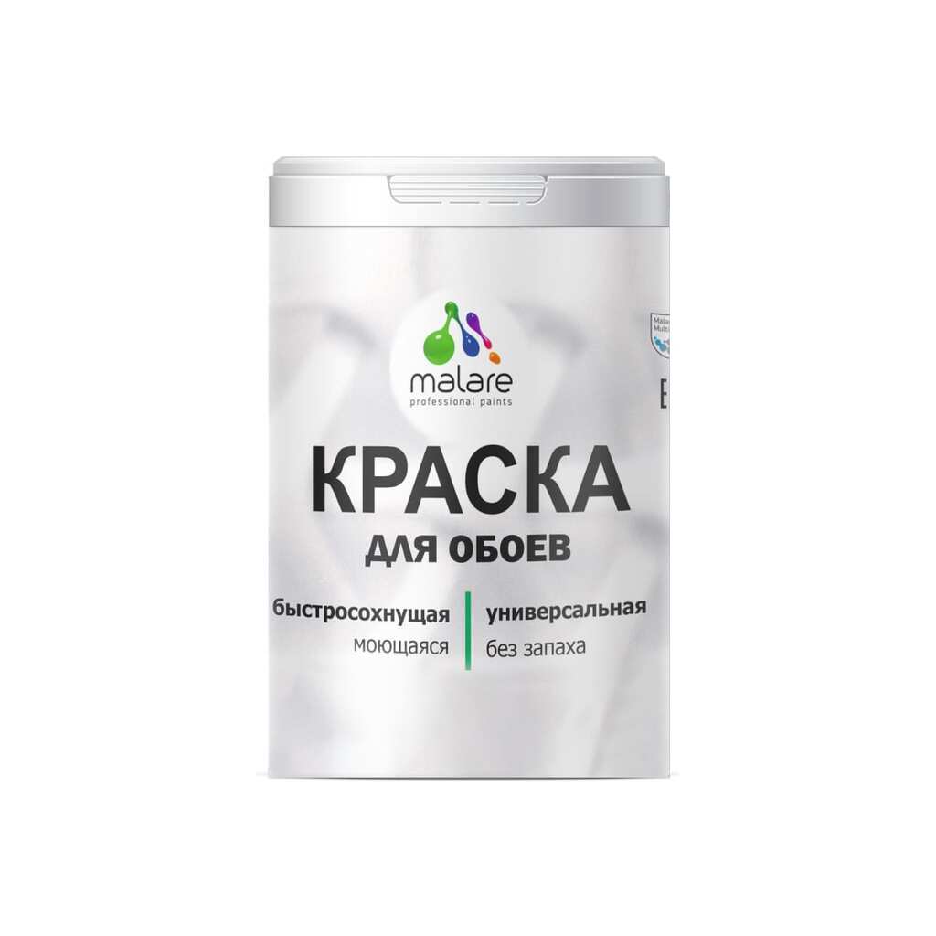 Краска MALARE для стен и обоев, потолка, моющаяся, матовая, мармелад, 1 л, 1.3 кг 2036771556550