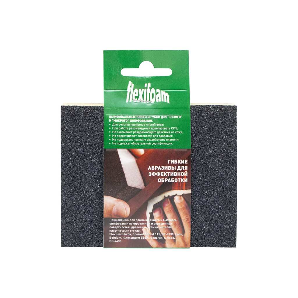 Губка шлифовальная Soft Pad 120x98x13 мм, P180 Flexifoam 14737