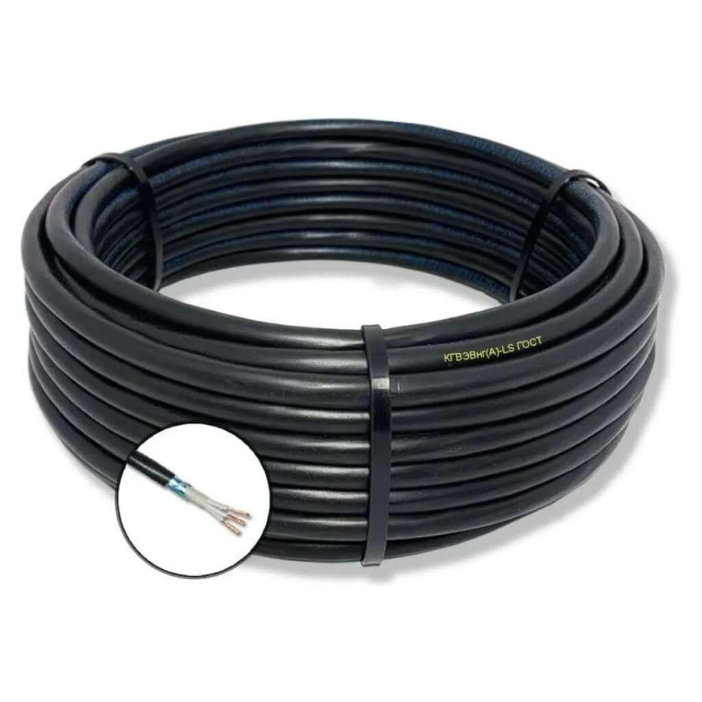 Гибкий кабель ПРОВОДНИК кгвэвнг(a)-ls 3x0.75 мм2, 2м OZ64679L2