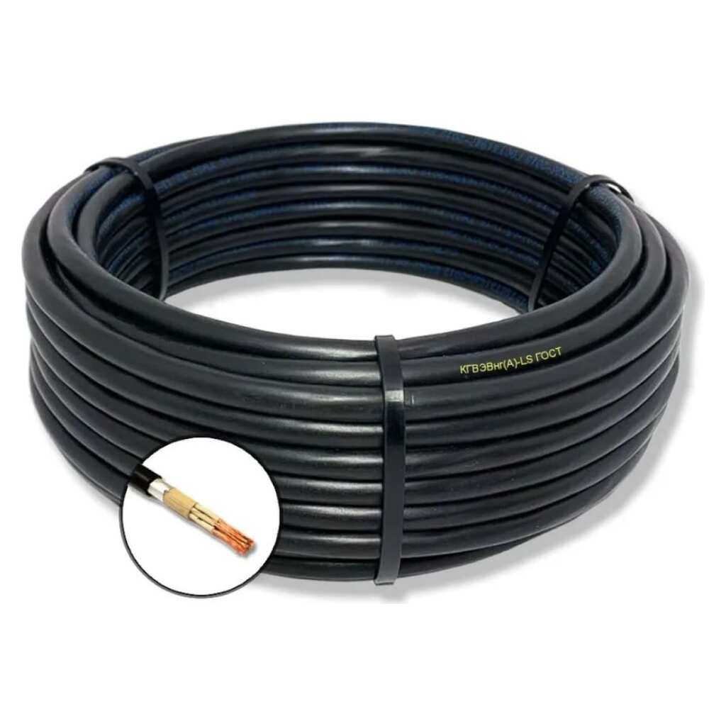 Гибкий кабель ПРОВОДНИК кгвэвнг(a)-ls 5x0.75 мм2, 5м OZ110148L5