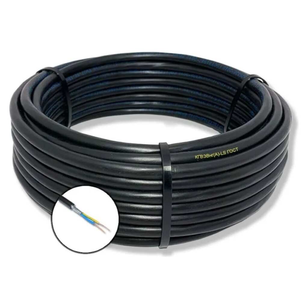 Гибкий кабель ПРОВОДНИК кгвэвнг(a)-ls 2x2.5 мм2, 1м OZ64687L1