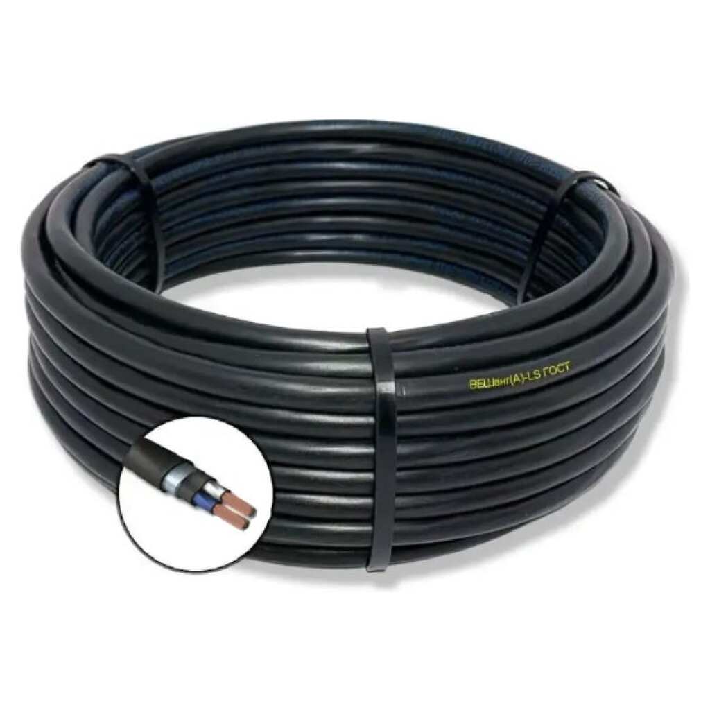 Силовой бронированный кабель ВБШвнг(A)-LS ПРОВОДНИК 2x10 мм2, 2м OZ236170L2