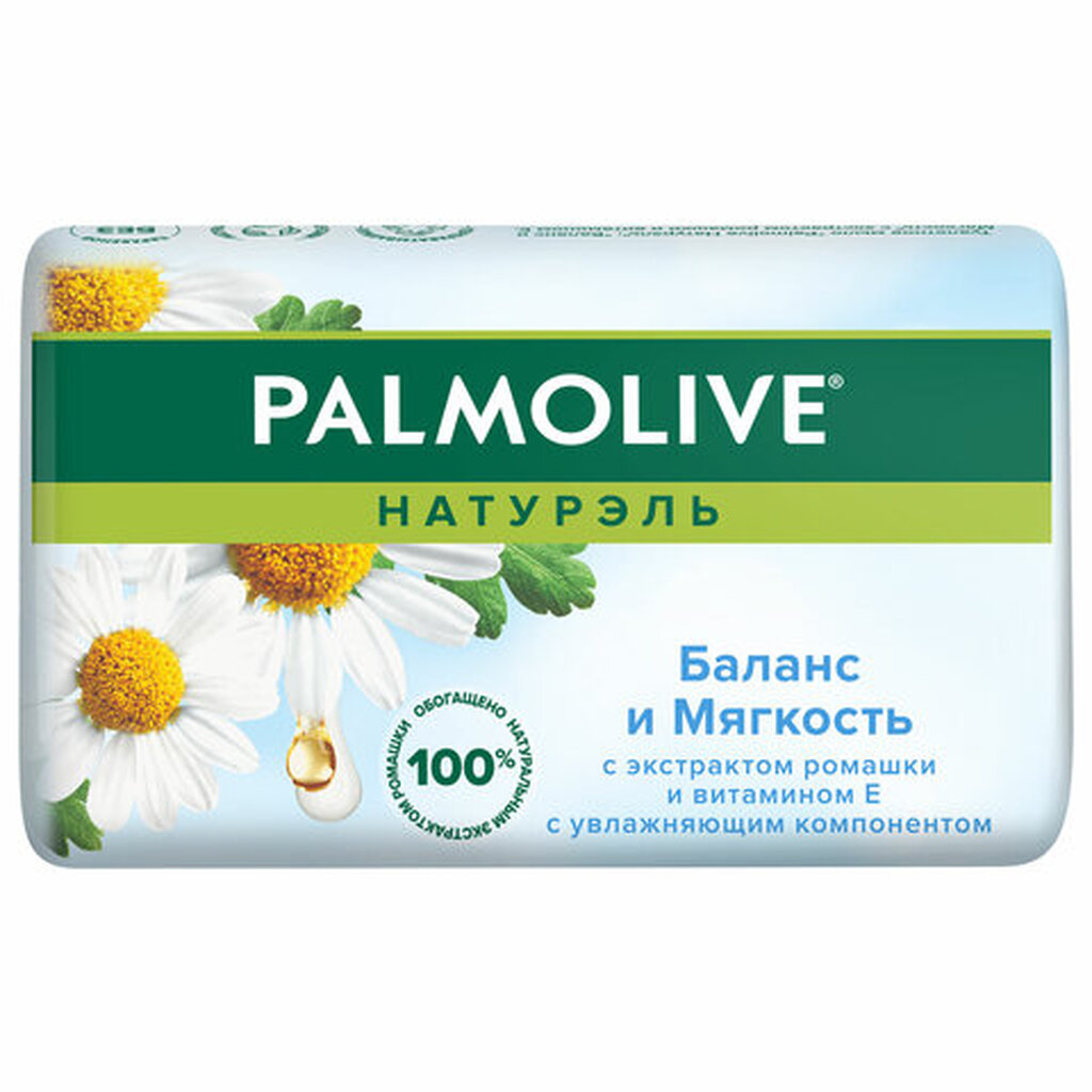 Мыло туалетное 90 г, PALMOLIVE НАТУРЭЛЬ "Экстракт ромашки и витамин Е", баланс и мягкос, 8693495032742