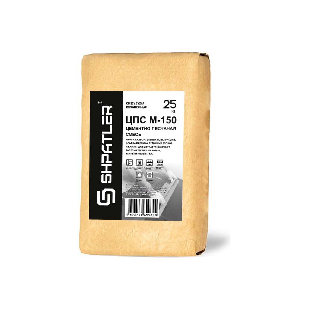 Цементно-песчаная смесь ШПАТЛЕР ЦПС М 150, 25 кг ЦП150