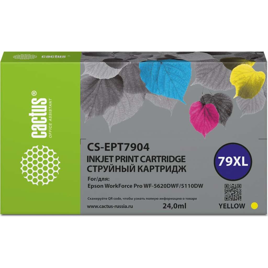 Струйный картридж Cactus CS-EPT7904 79XL желтый, 24 мл, для Epson WorkForce WF-4630 Pro/WF-4640 Pro/W 1774738