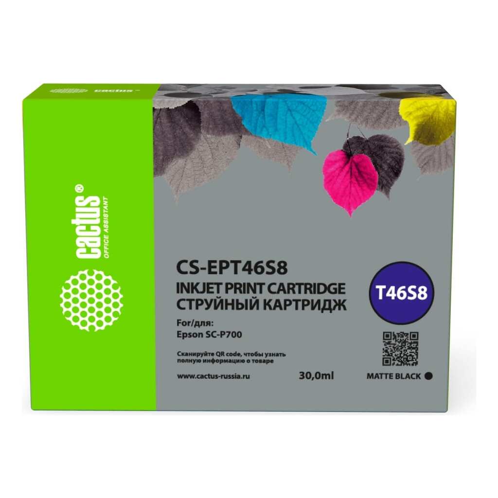 Струйный картридж Cactus CS-EPT46S8 T46S8 черный, 30 мл, для Epson SureColor SC-P700 1891410