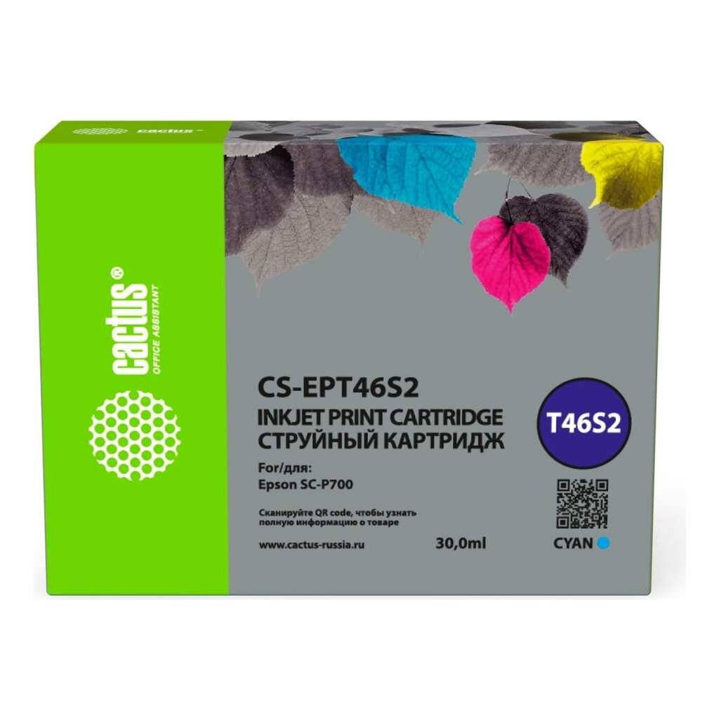 Струйный картридж Cactus CS-EPT46S2 T46S2 голубой, 30 мл, для Epson SureColor SC-P700 1891397