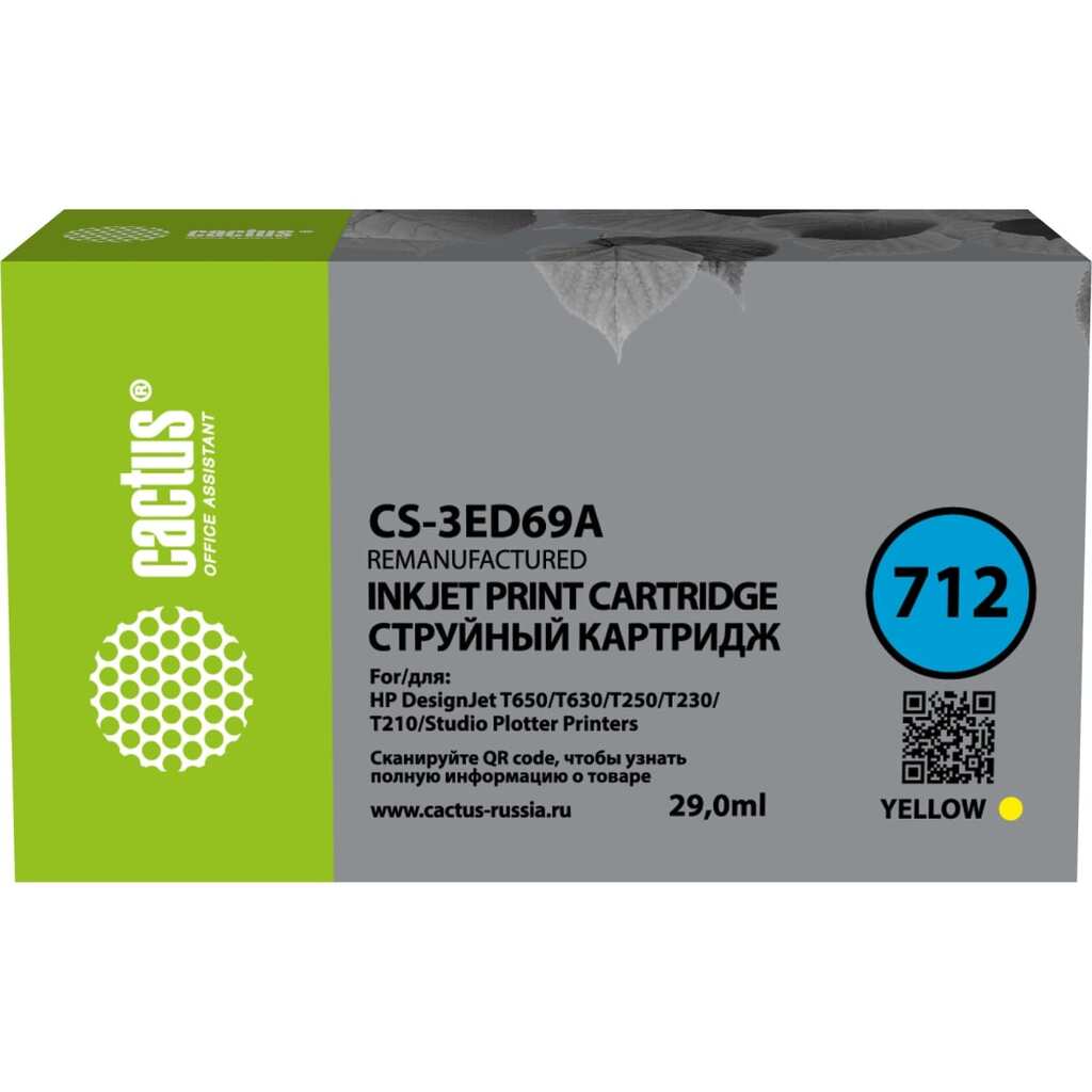 Струйный картридж Cactus CS-3ED69A 712 желтый, 29 мл, для HP DJ T230/630 1901444