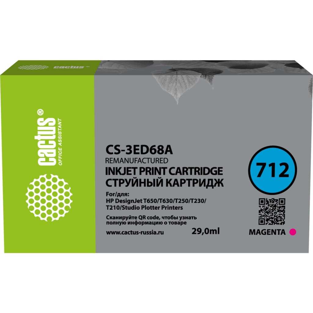 Струйный картридж Cactus CS-3ED68A 712 пурпурный, 29 мл, для HP DJ T230/630 1901443