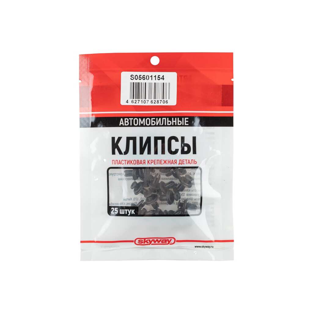 Клипса HONDA ACCORD/ACCORD WAGON/DOMANI/INTEGRA/LIFE DUNK/PRELUDE/THAT`S/TORNEO 154 (компл. 25 шт) SKYWAY S05601154