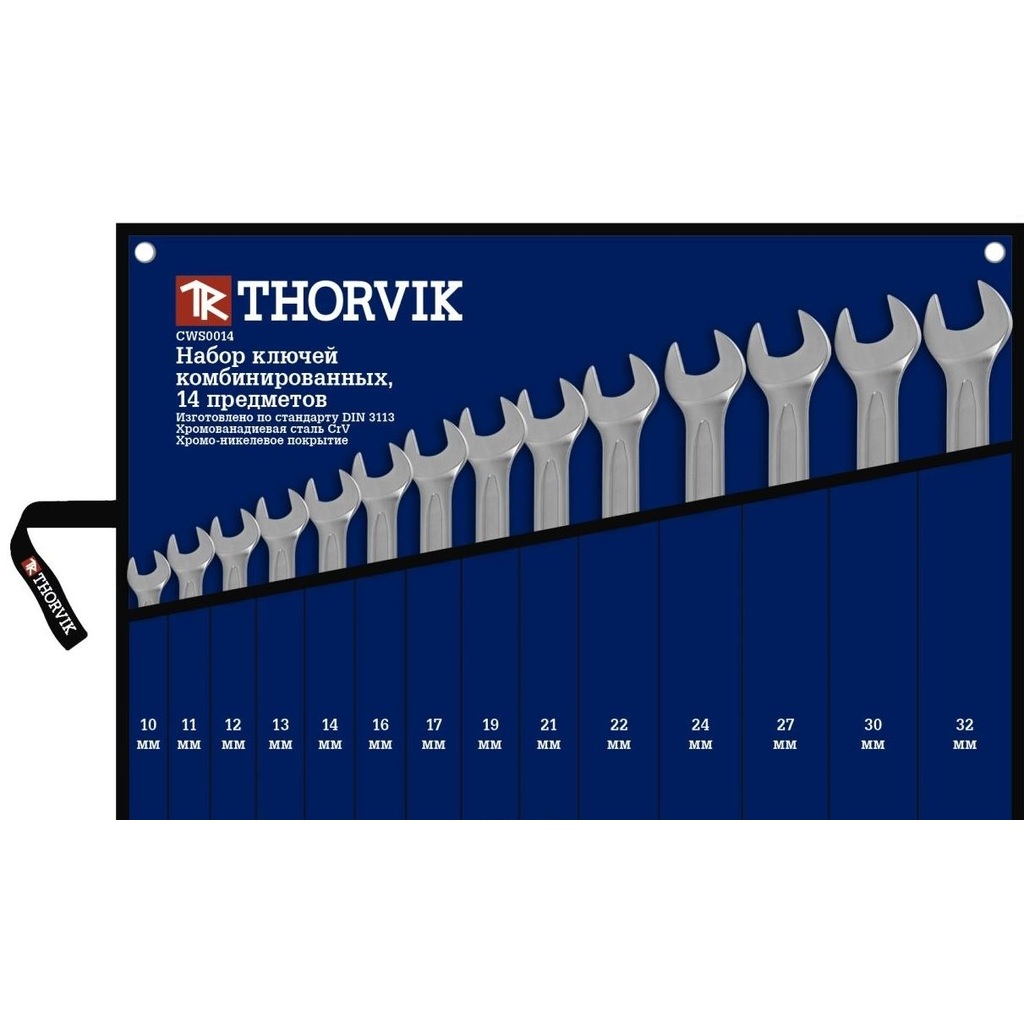 Набор комбинированных ключей 10-32 мм, 14 предметов THORVIK CWS0014 52047