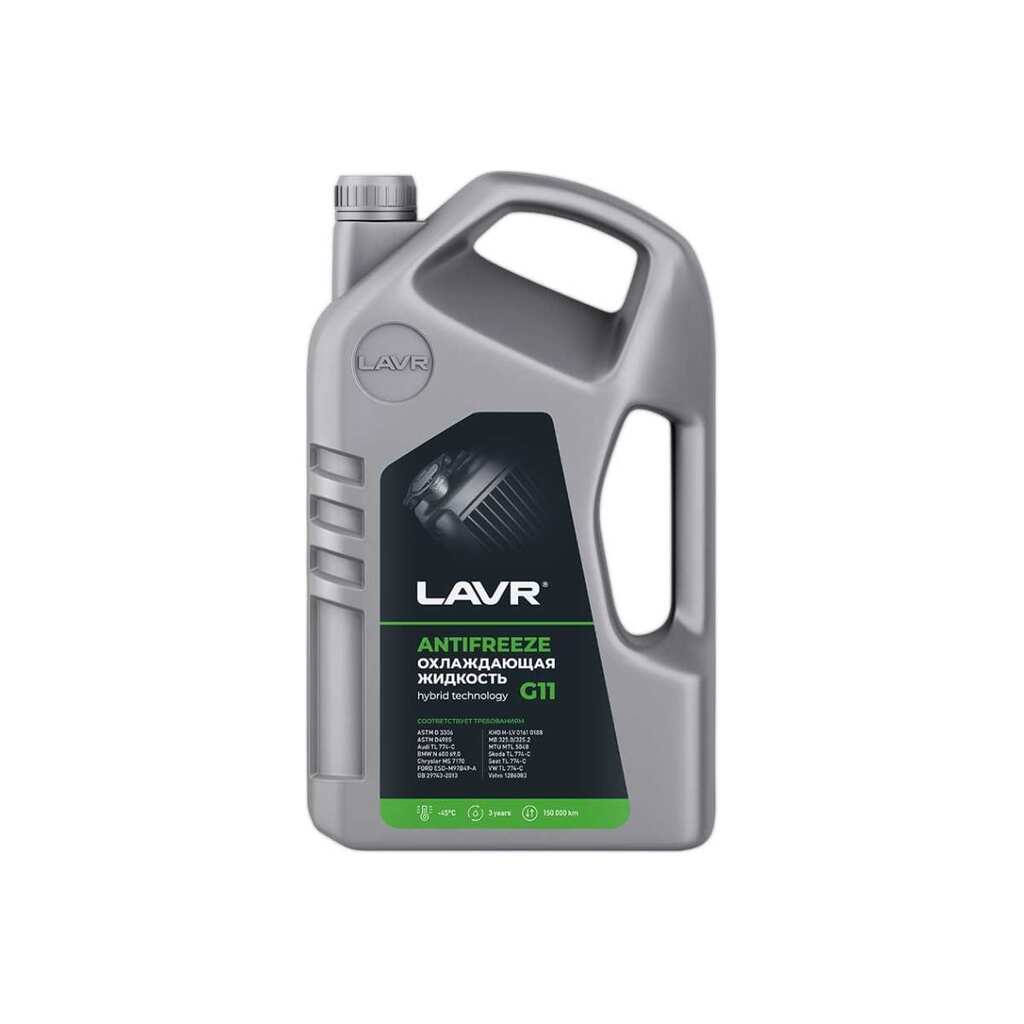 Охлаждающая жидкость Lavr ANTIFREEZE -45 G11 5 кг Ln1706