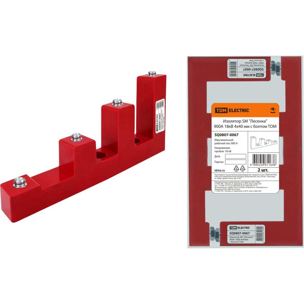 Изолятор TDM SM Лесенка 900А 18кВ 4х40мм с болтом SQ0807-0067